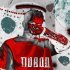 UNFEAR - ПОВОД