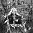 СТАРУХА - Раскидало девке флягу