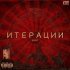 Шмат - Кто-то