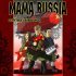 MAMA RUSSIA - Советский робот