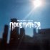 HOLLYFLAME, KEER - Проститься