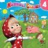 Маша и Медведь - Конёк-горбунок