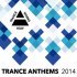 Denis Kenzo, Jilliana Danise - Will Be Forever (Radio Edit)