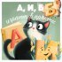 Букверад - А, И, Б играют в прятки