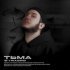 Wyraero - тьма