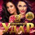 Игорь Ашуров - Плачет сердце по тебе