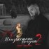 Олег Бодров - Чебурашка