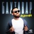 Бахтавар - Эй, девушка