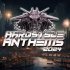 The Prophet, Frequencerz - Haters Gonna Hate