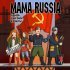 MAMA RUSSIA - Полюшко-поле