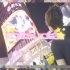 PINQ - Otsuda