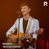 Shoxruxbek Ergashev - Na qilay man dili bemor (cover)