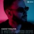 Азамат Пхешхов - Я фотографию беру