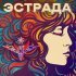 Таня Шаманина - Я ли не та