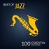 Louis Armstrong, Ella Fitzgerald - Summertime
