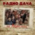 Олег Анофриев - Песенка шофёра (Из к/ф "Там где кончается асфальт")