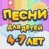 МУЛЬТИВАРИК ТВ - Малыш и Аист