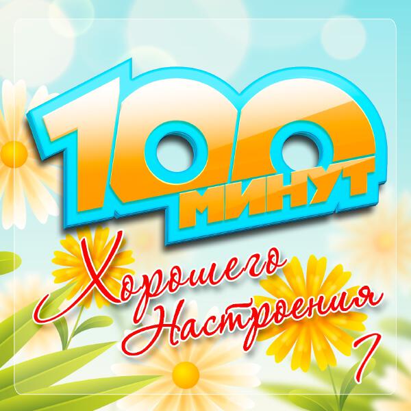 Алена Петровская - Нить любви